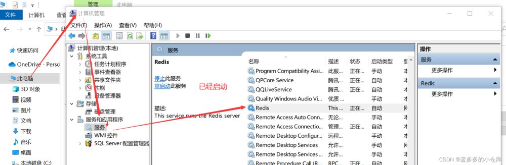 redis windows msi