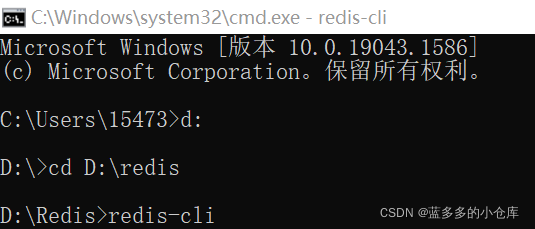 redis windows msi