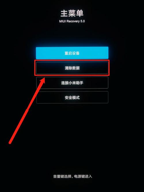 小米2s三清步骤