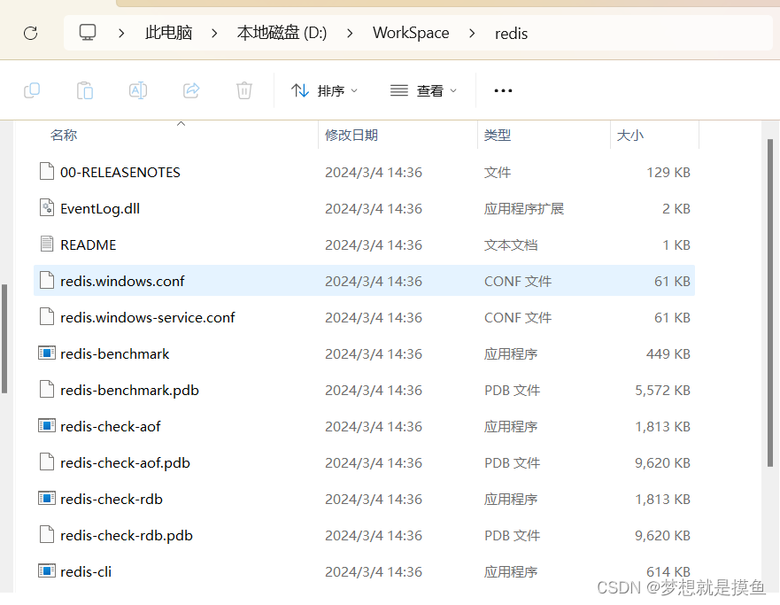 redis windows msi