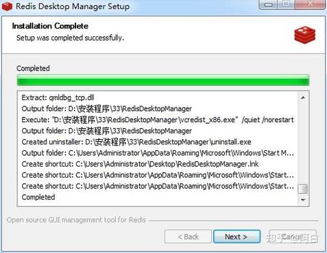 redis windows msi