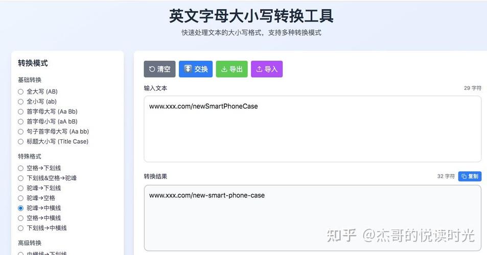 现在seo网站标题描述怎么写