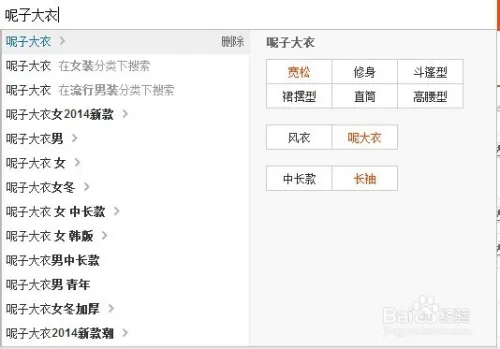淘宝seo视频教程