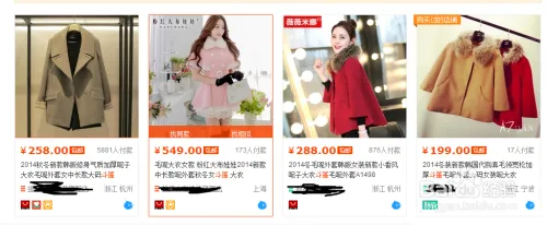 淘宝seo视频教程