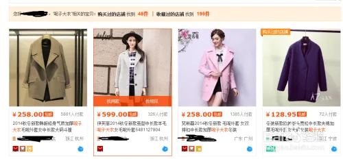 淘宝seo视频教程