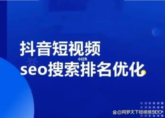 淘宝seo视频教程