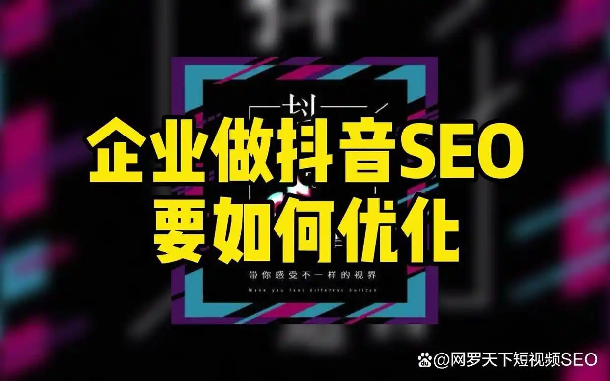 淘宝seo视频教程