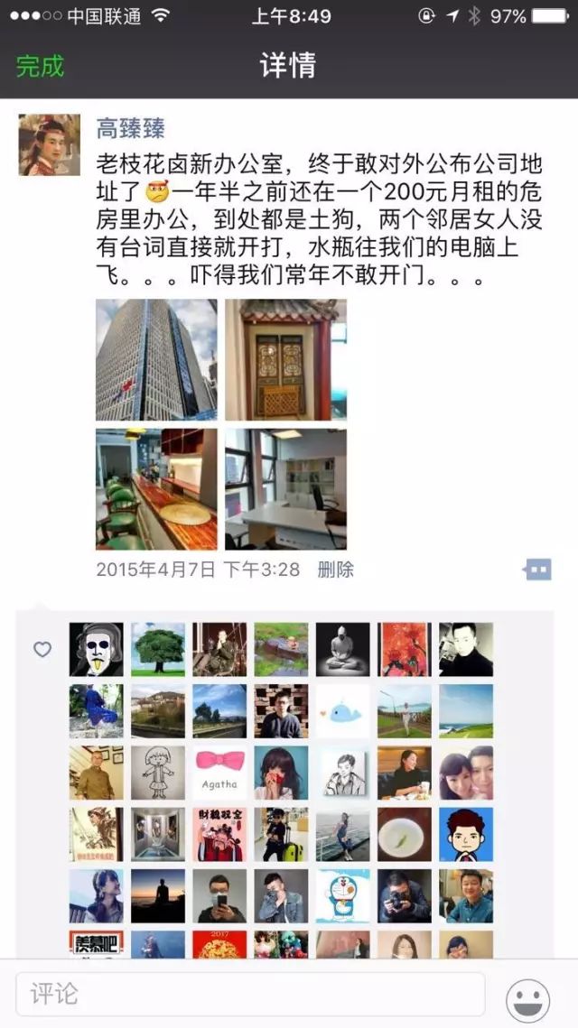 风投和天使投资的区别