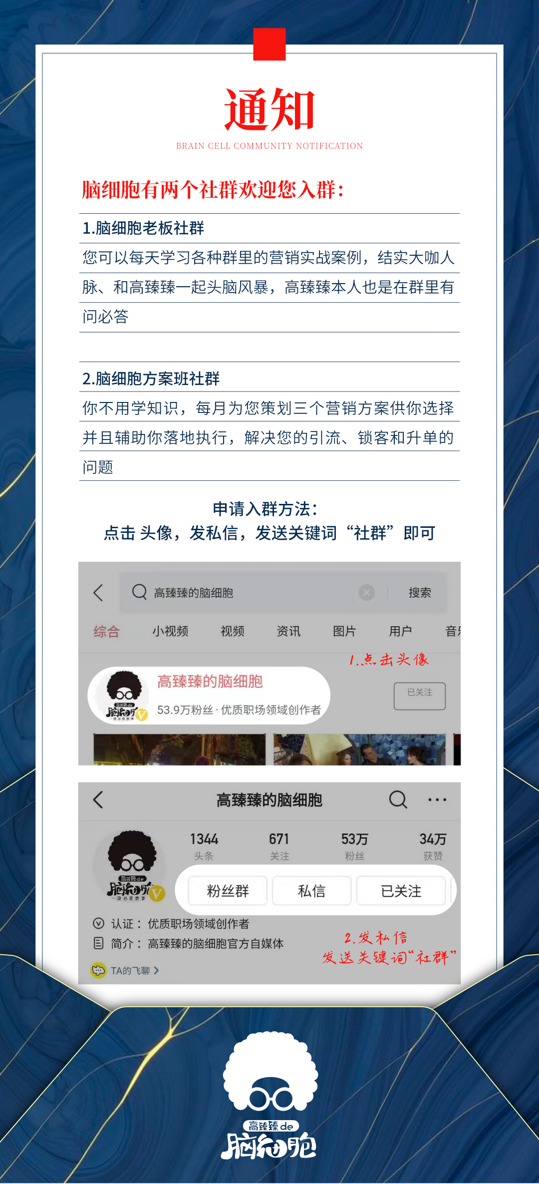 风投和天使投资的区别