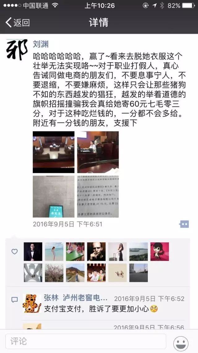 风投和天使投资的区别