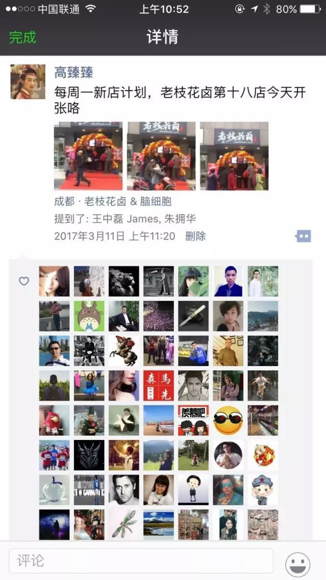 风投和天使投资的区别