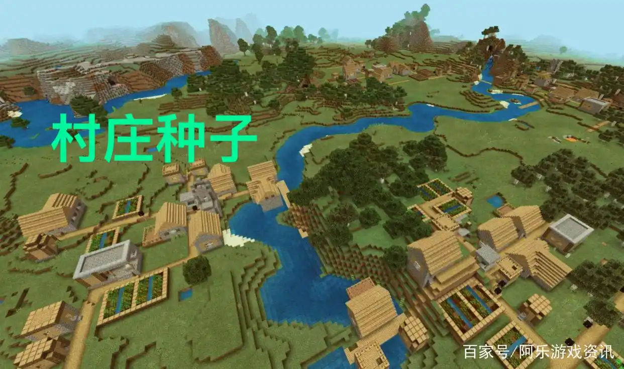 我的世界城市种子代码