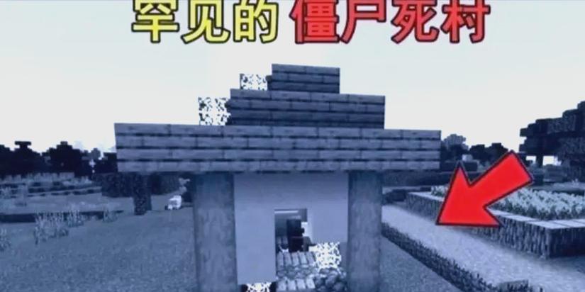 我的世界城市种子代码