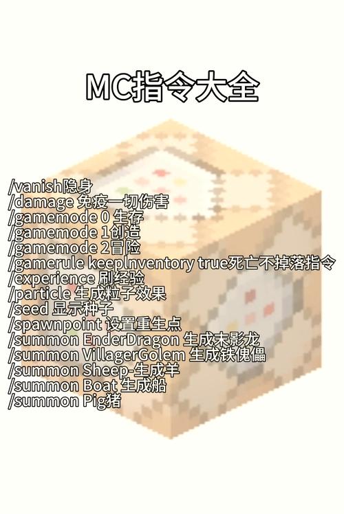 搞趣网：我的世界0.14.0怎么去墓地  0.14.0墓地种子代码