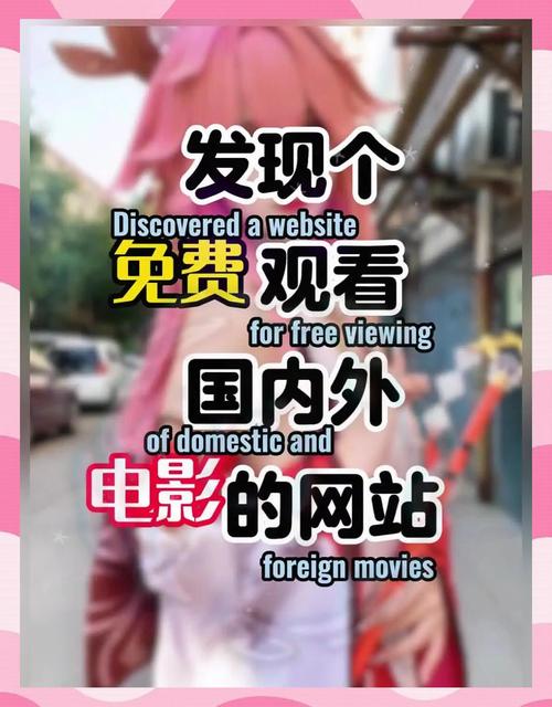 在线云播网页破解版