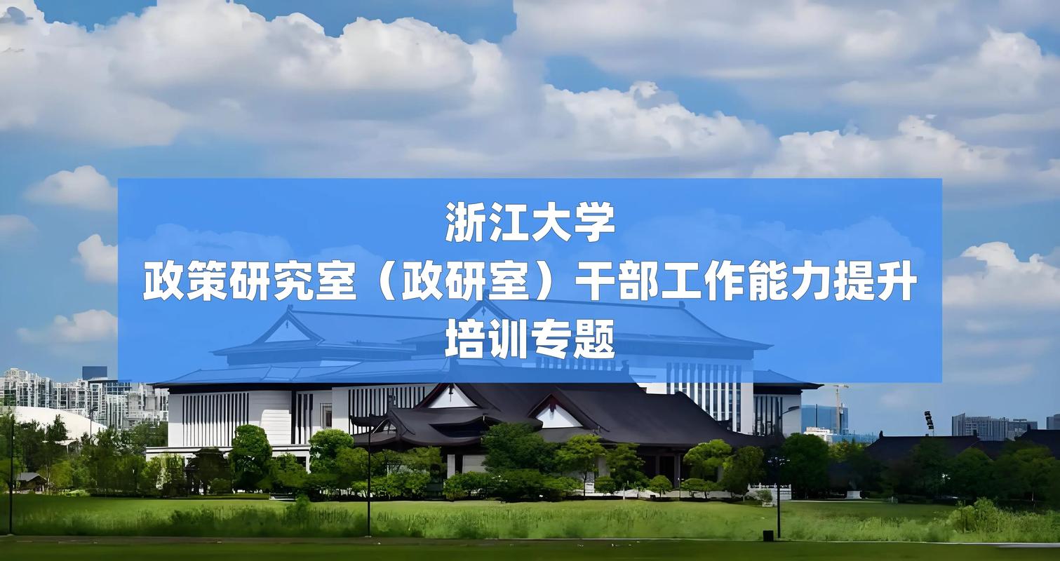 创新创业教育联盟