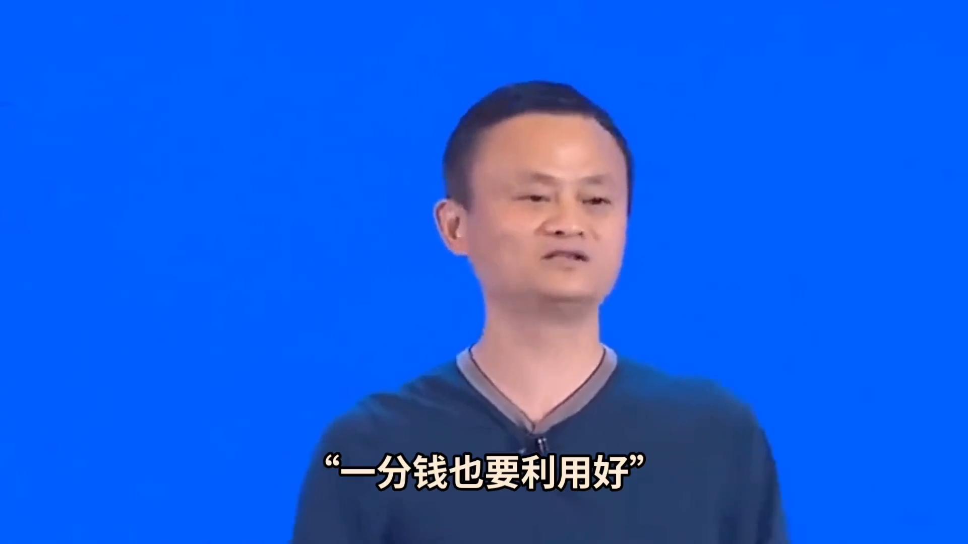 马云创业故事视频