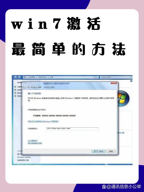 win10电话激活教程