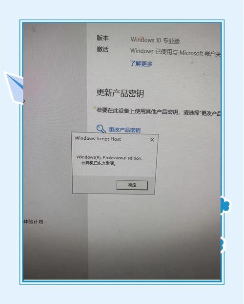 win10如何激活
