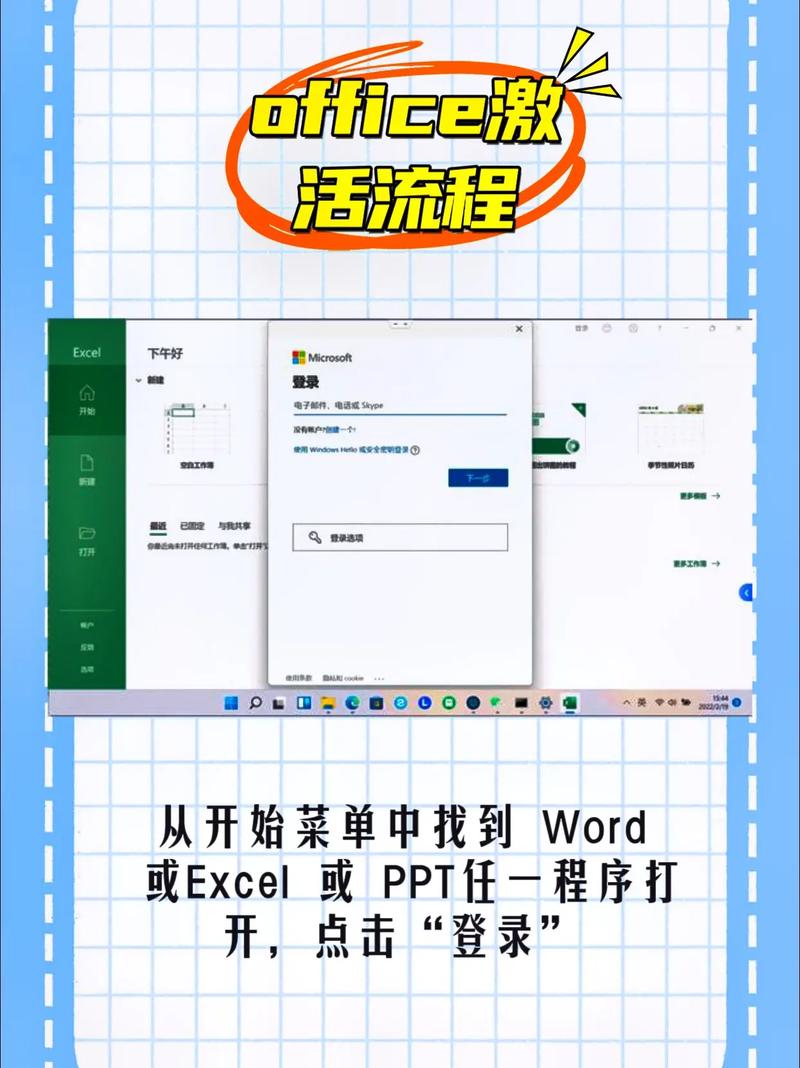 Win10怎么激活 三种最好的Win10永久激活方法