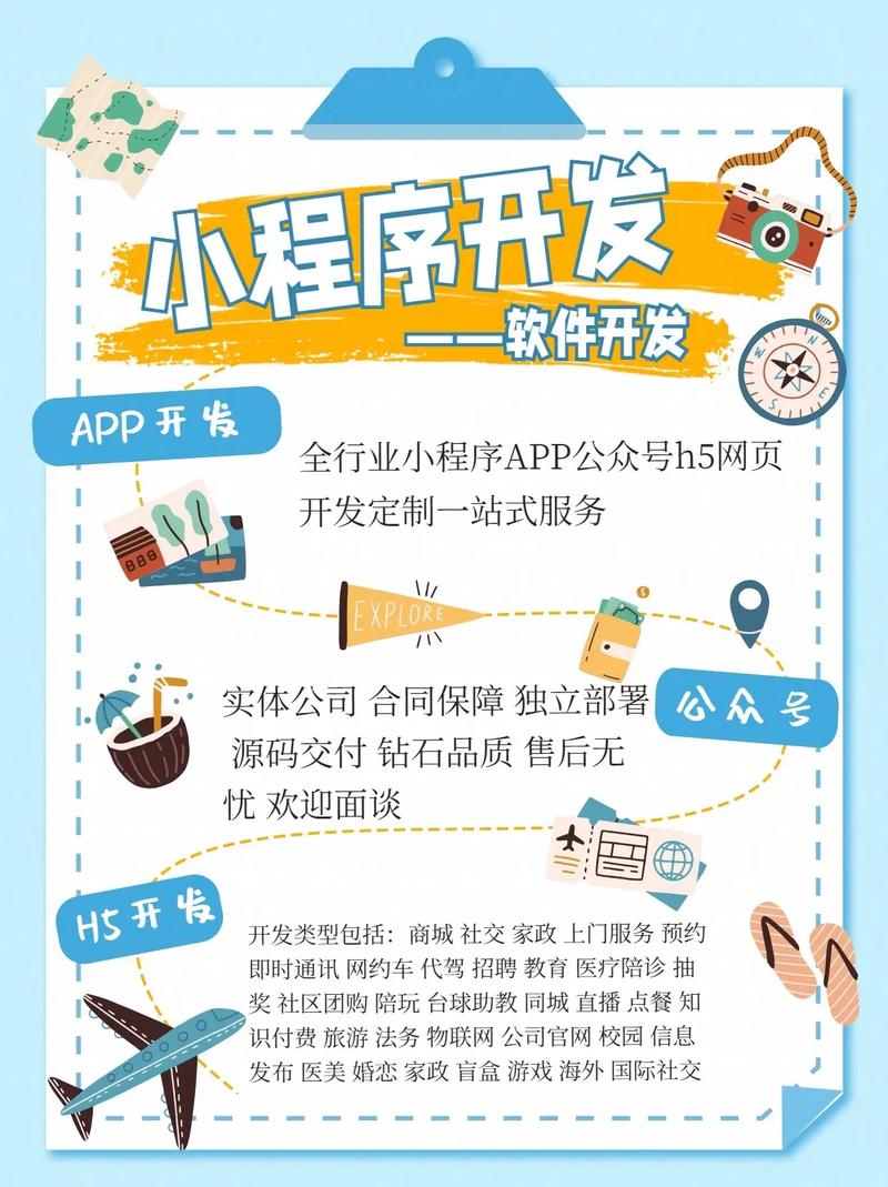 常用wap网站开发工具 手机网站制作软件