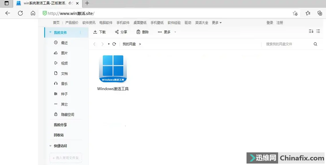 Windows 10怎么激活，激活Windows 10的方法