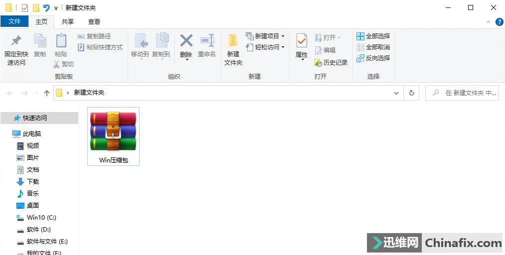 win10电话激活教程