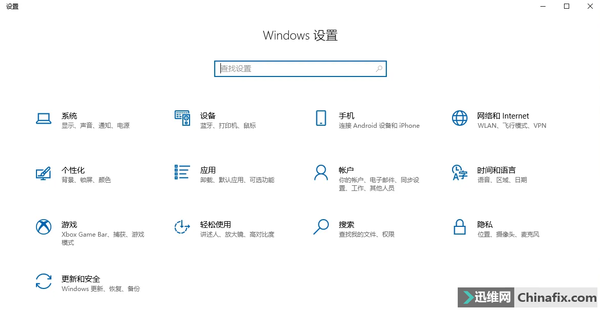 win10电话激活教程