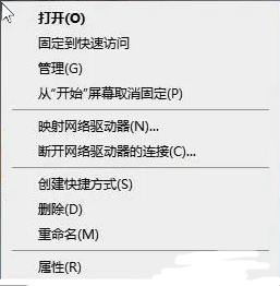 win10电话激活教程