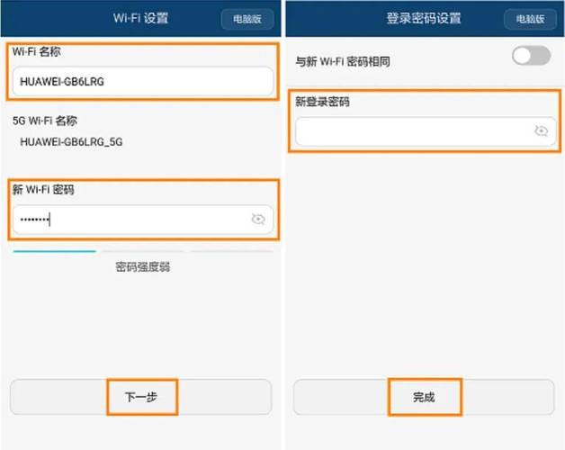 路由器设置wifi5兼容模式的步骤是什么？设置后有什么好处？
