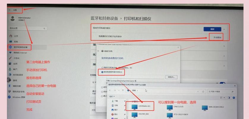设置wifi的步骤