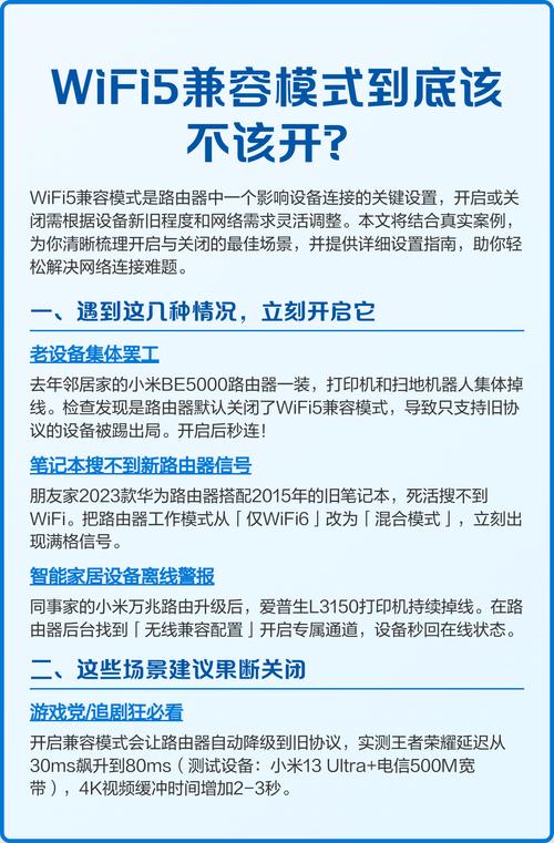 设置wifi的步骤