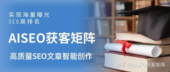 seo自动优化