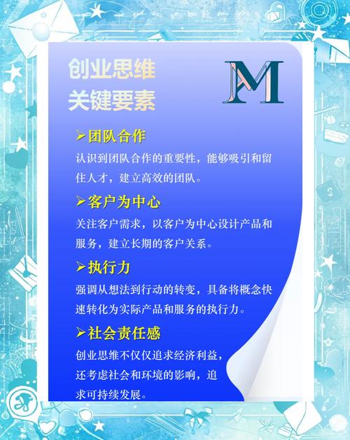 大众创业万众创新的意义和思路