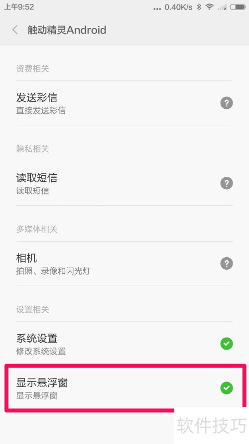 按键精灵脚本下载