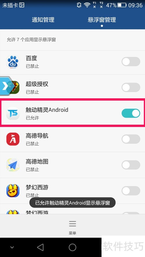 按键精灵脚本下载