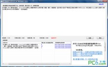 水军十万seo文章原创度检测软件