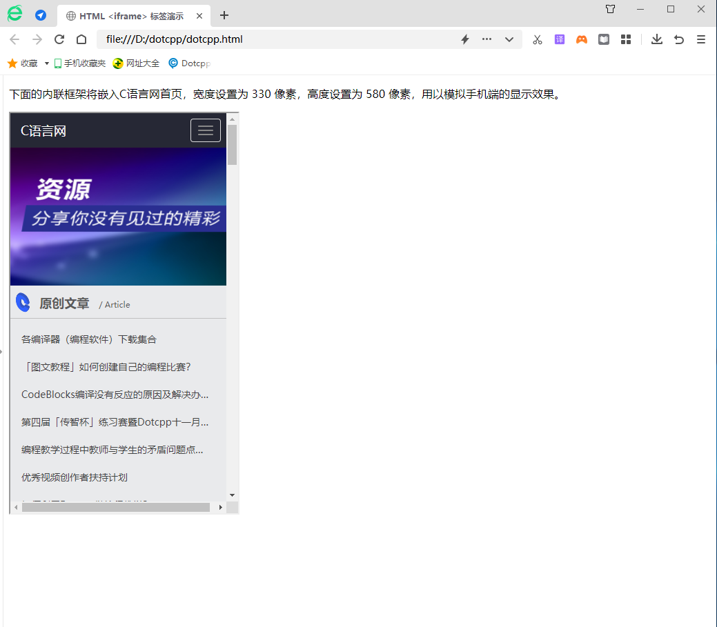 html seo 标签