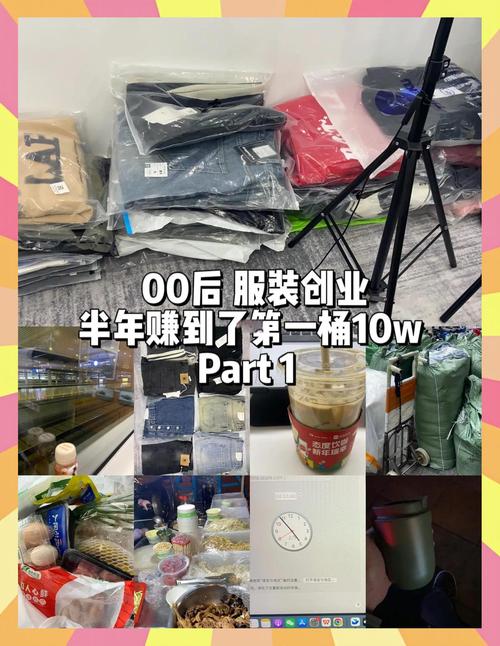 00后怎么创业才能赚钱 00后创业什么项目比较好