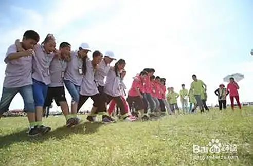 两人三足的游戏流程