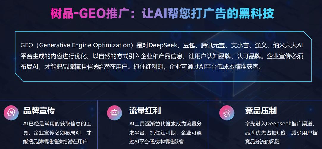 长春seo外包工作室