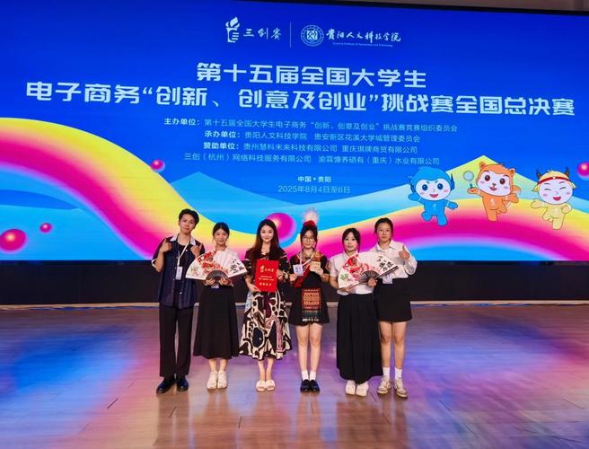 比创新赛创意共创业 全国大学生电子商务“三创赛”河南选拔赛在郑举行