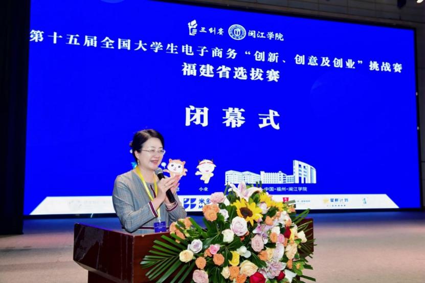 全国大学生电子商务“创新创意创业”挑战赛