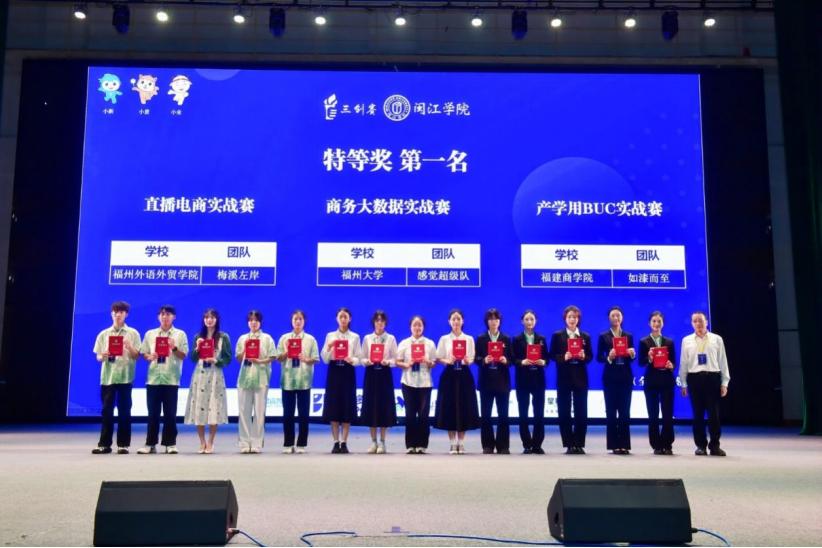 全国大学生电子商务“创新创意创业”挑战赛