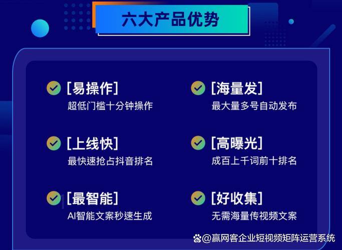 seo 优化教程