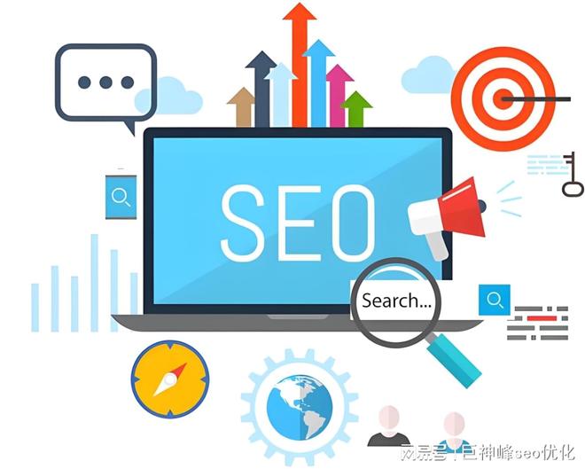 seo 优化教程