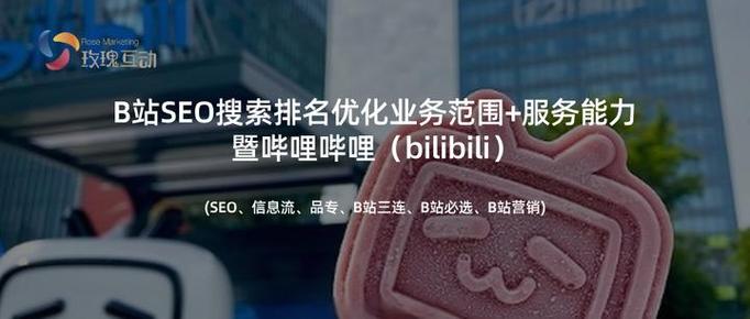 seo 优化教程