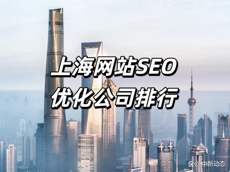 seo 优化教程