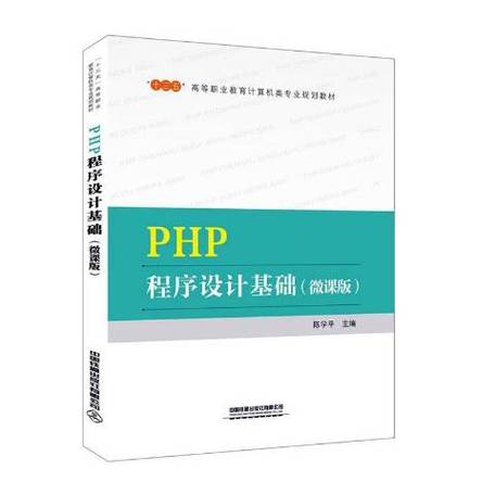 php 简易 源码下载