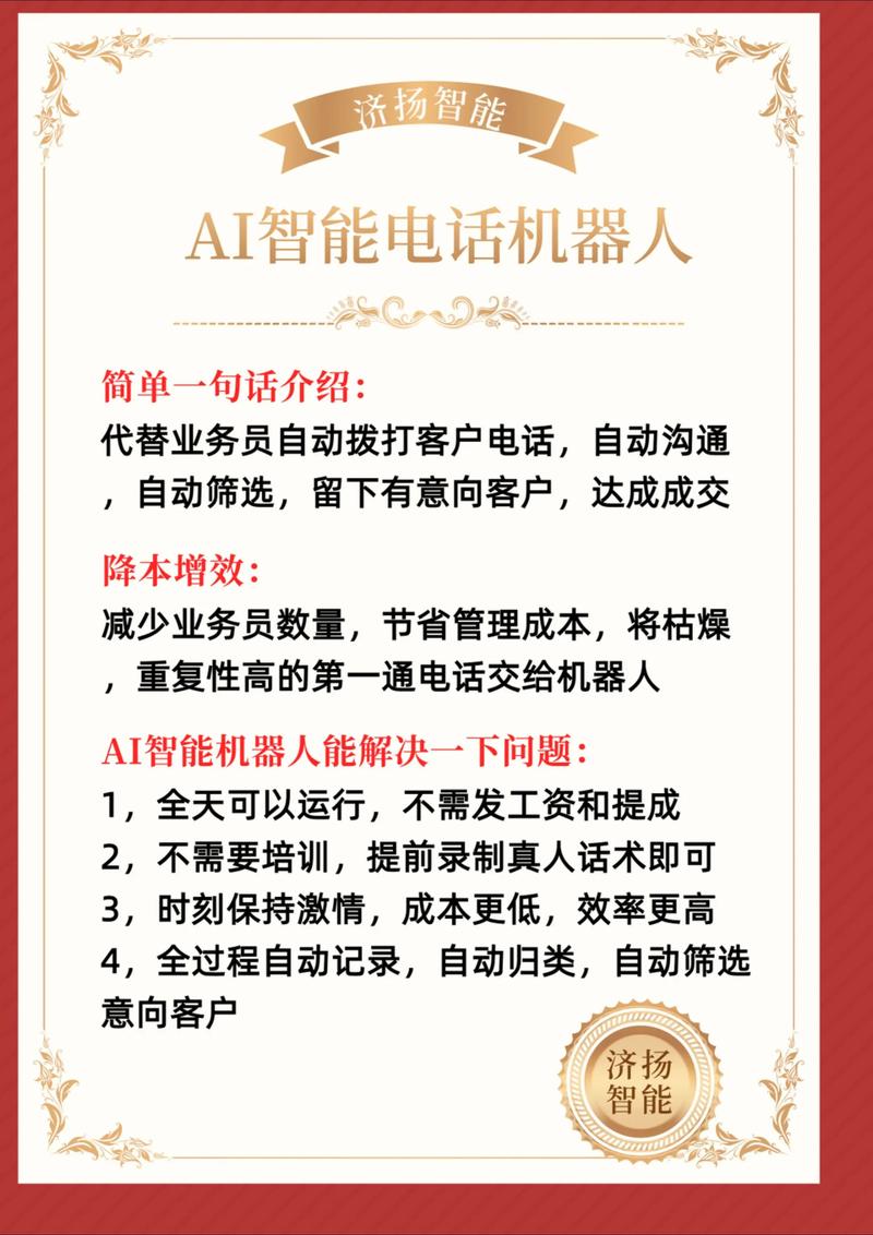 电销机器人php源码（电销机器人系统源代码论坛）